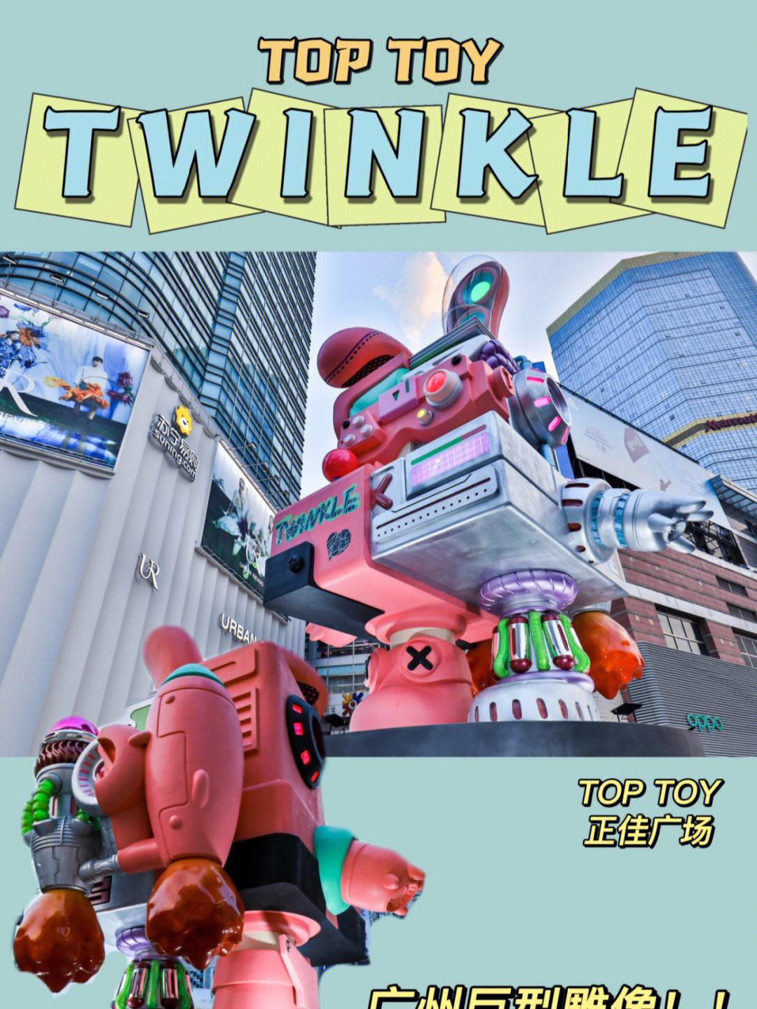 twinkle安卓版twinkle为什么下载不了-第2张图片-太平洋在线下载