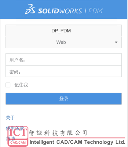 SolidWorkspdm客户端登录未能获取solidworkspdm许可证-第1张图片-太平洋在线下载