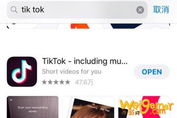 tiktok绿色版苹果版下载tiktok国际版下载ios破解版ipa-第1张图片-太平洋在线下载