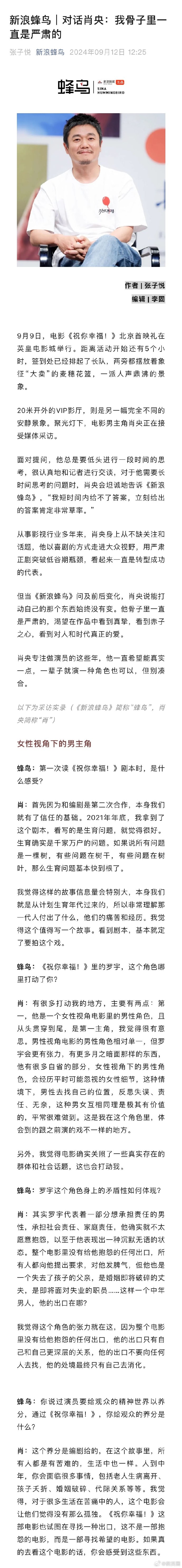 新浪新闻客户端特点新浪新闻中心首页电脑版-第2张图片-太平洋在线下载