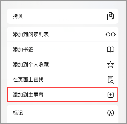 快词苹果版仿苹果ios-第1张图片-太平洋在线下载