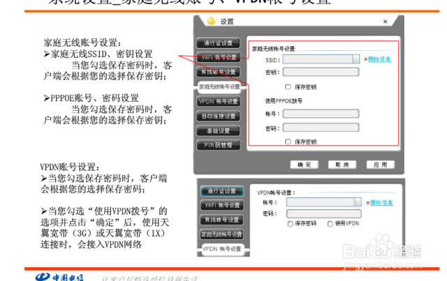 天翼客户端网址天翼云游戏平台官网-第1张图片-太平洋在线下载