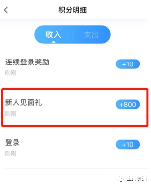 上海送客户端上海交通app官方下载-第2张图片-太平洋在线下载