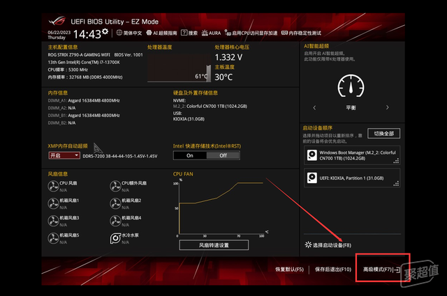 客户端内存优化手机内存清理大师