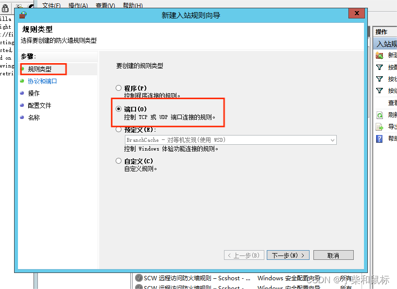 客户端随机端口范围客户端使用的端口号和-第1张图片-太平洋在线下载