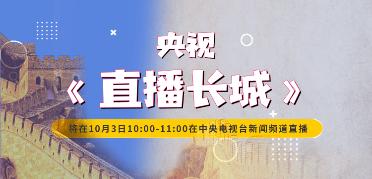 宣传客户端的节目网络安全宣传主题班会-第2张图片-太平洋在线下载