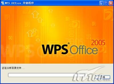 wpsoffice破解安卓版wpsoffice129破解版-第1张图片-太平洋在线下载