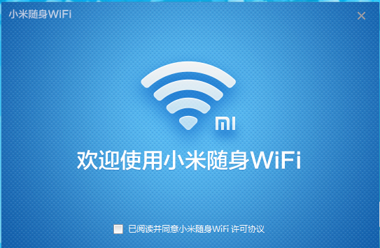 wifi客户端id手机wifi密码修改-第1张图片-太平洋在线下载