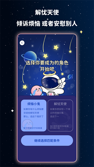 伞宇宙安卓版windy安卓版