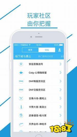 奇异社区苹果版奇异社区下载ios-第2张图片-太平洋在线下载