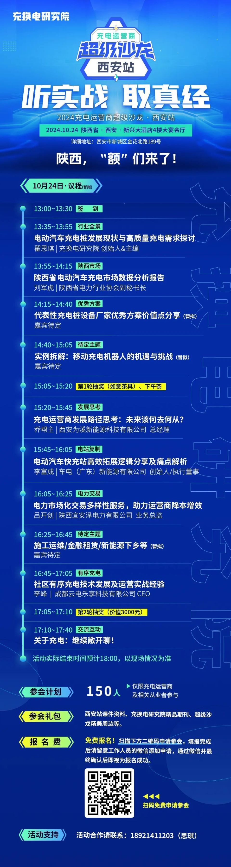 台球比赛押注软件手机版海浪台球计费软件完美破解版-第2张图片-太平洋在线下载