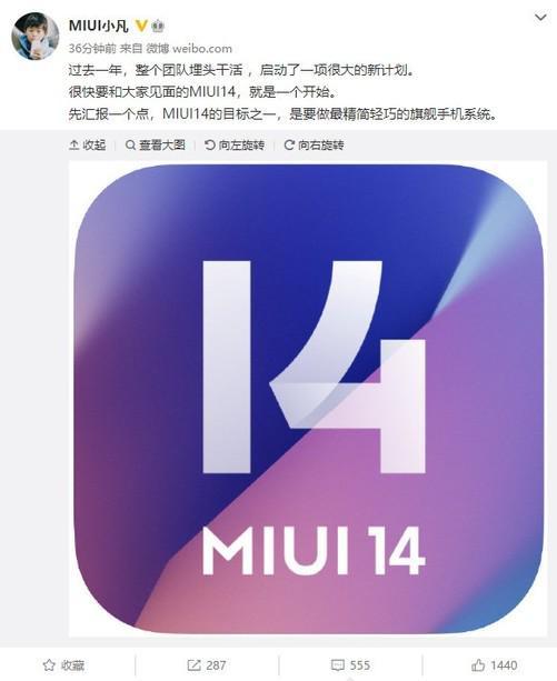 miui原生安卓版MIUI全机型ROM下载-第1张图片-太平洋在线下载