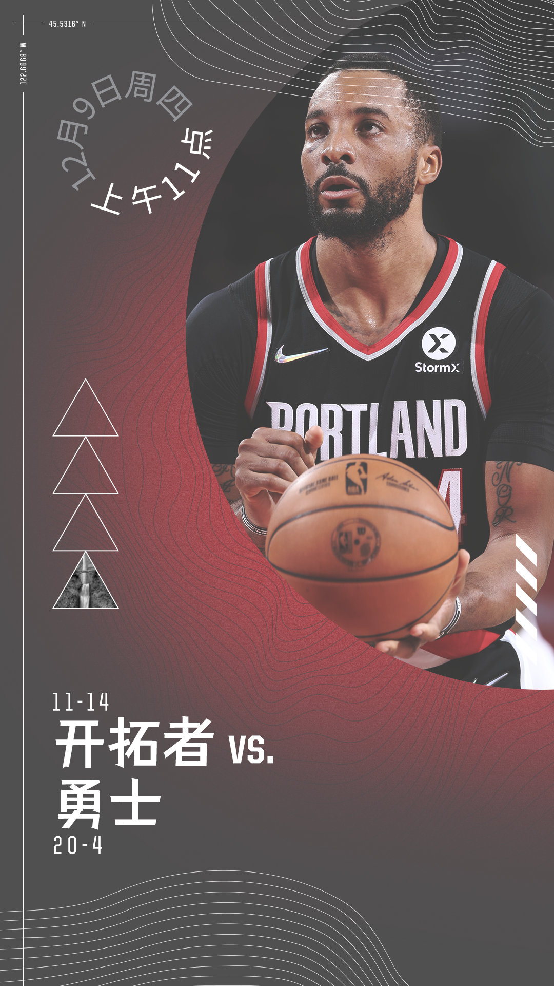 jrs官方手机客户端jrs低调看直播免费直播nba-第1张图片-太平洋在线下载