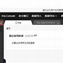 dcsm客户端登陆dcsworld中文官网-第2张图片-太平洋在线下载