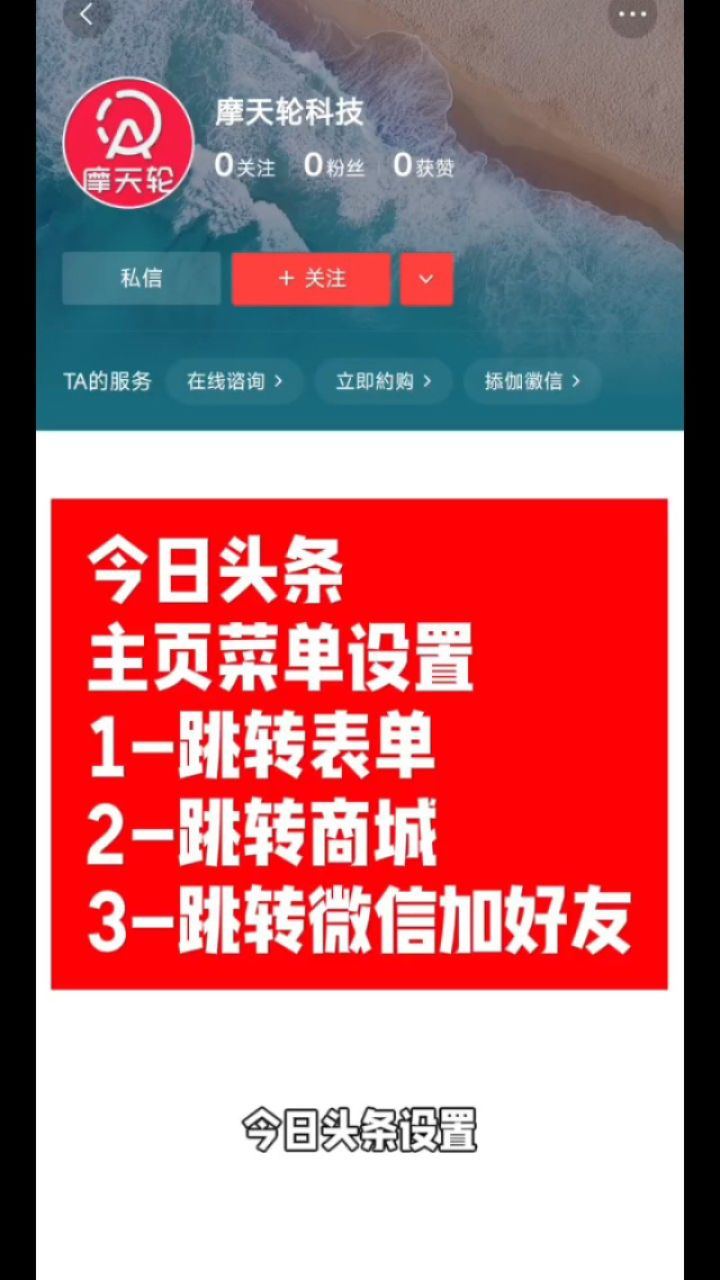 手机版的头条怎么下载视频今日头条视频怎么下载到手机-第2张图片-太平洋在线下载