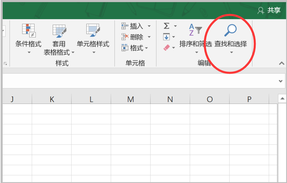 无法登录Excel客户端excel服务器客户端登录