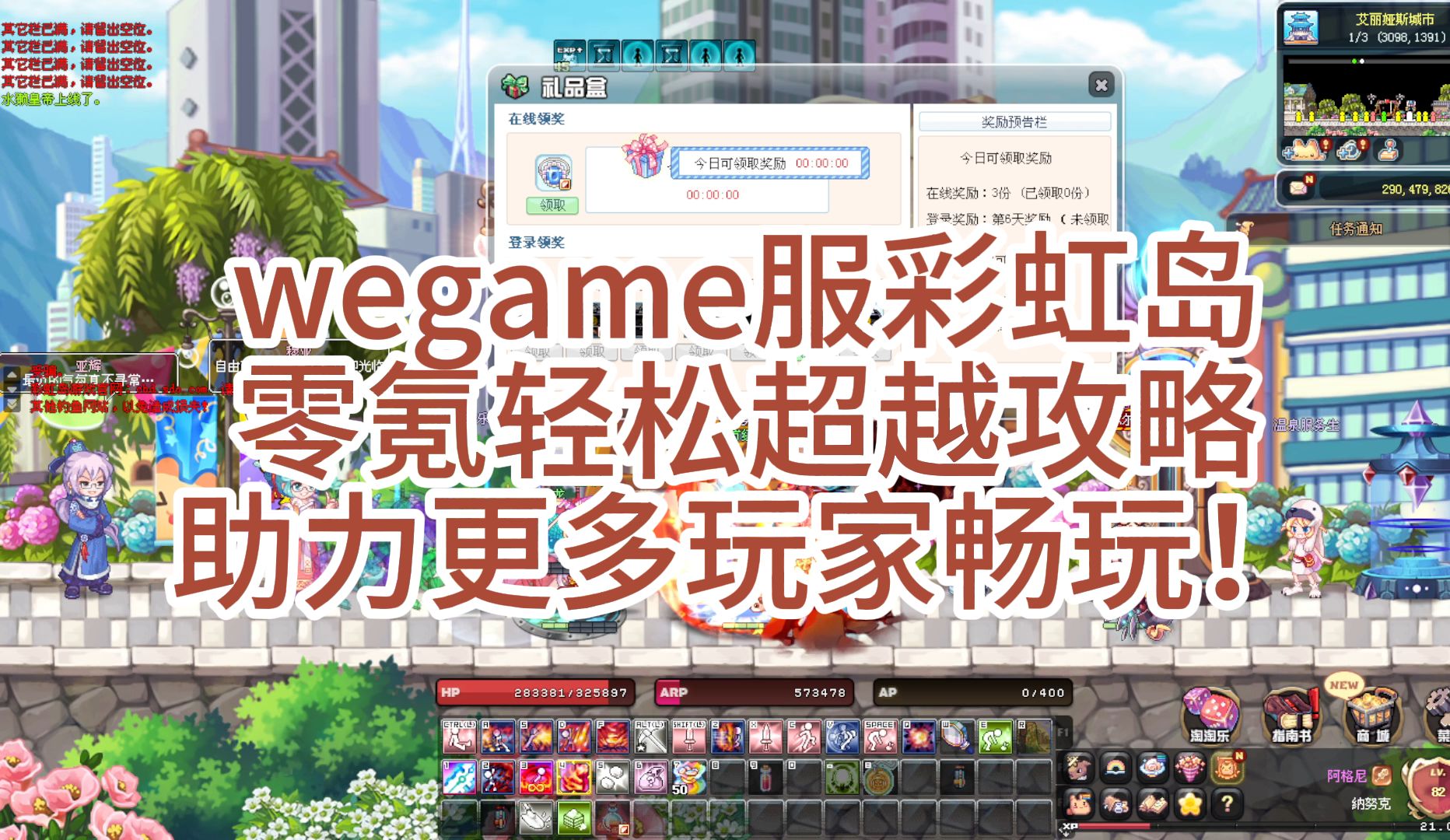 wegame升级客户端后wegame怎么更新最新版本