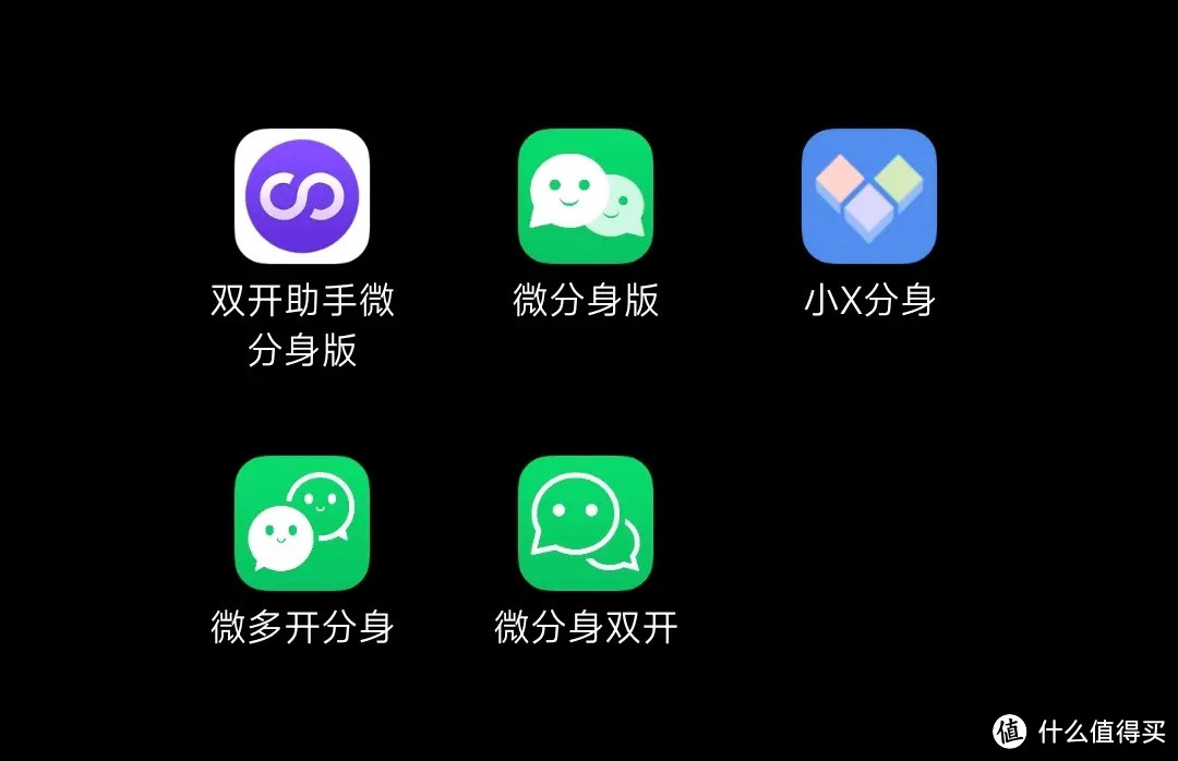 分身多开app苹果版iphone正规双开app教程-第2张图片-太平洋在线下载