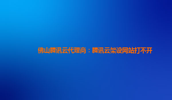 350客户端打不开350装修平台客户端下载-第2张图片-太平洋在线下载