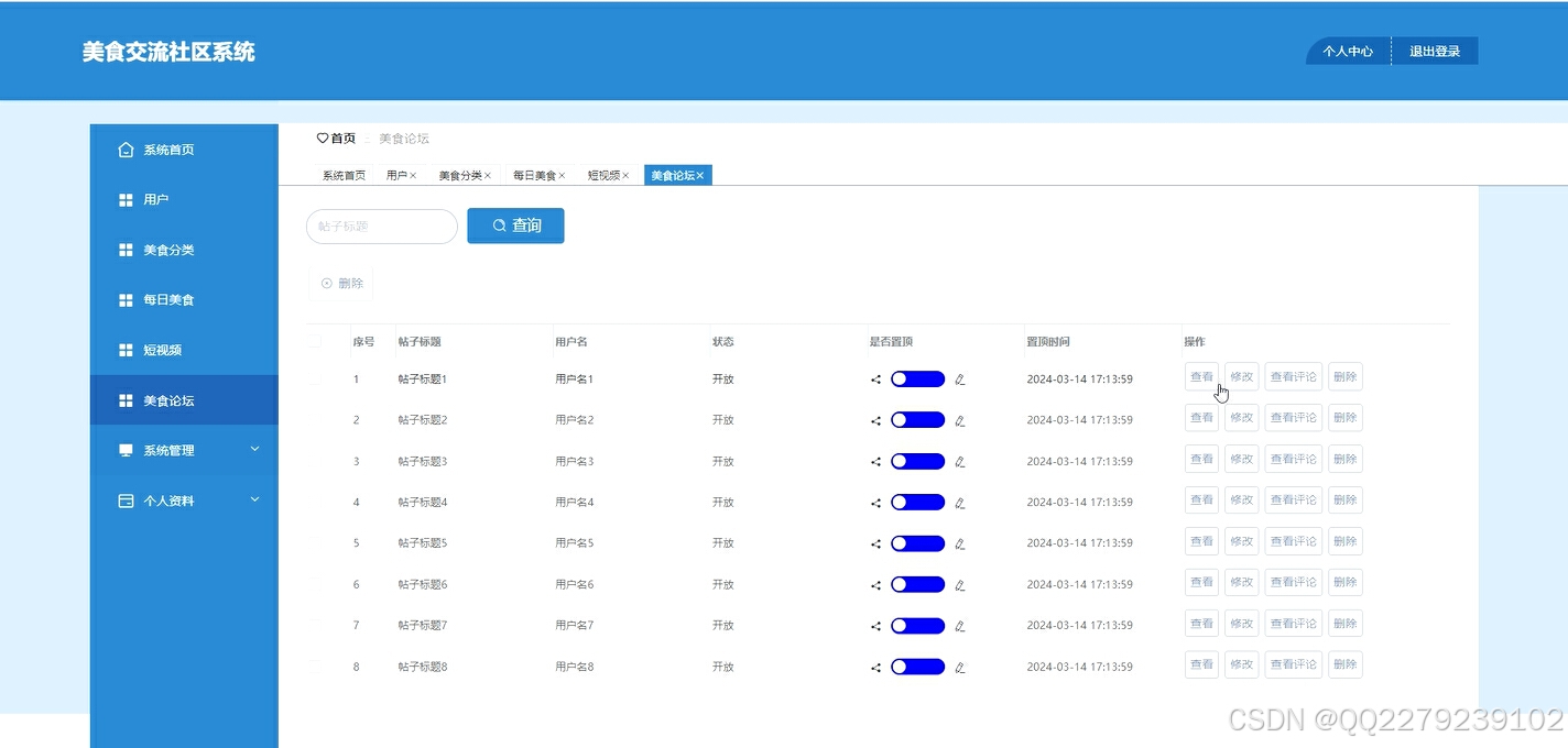 java短连接客户端javascriptjava-第2张图片-太平洋在线下载