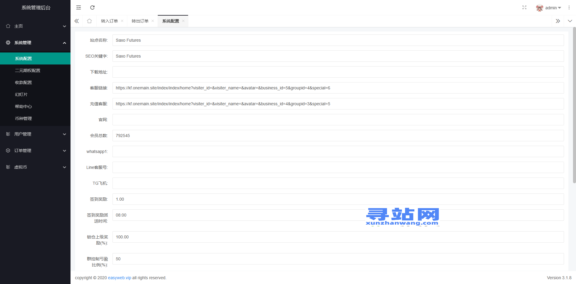 微盘客户端教程新浪微盘pc客户端