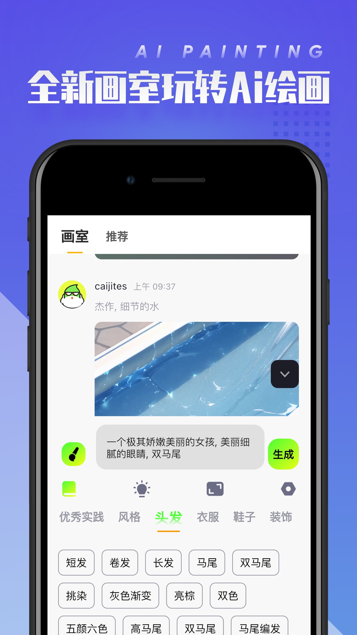 云游戏苹果版APP云游戏app下载苹果版