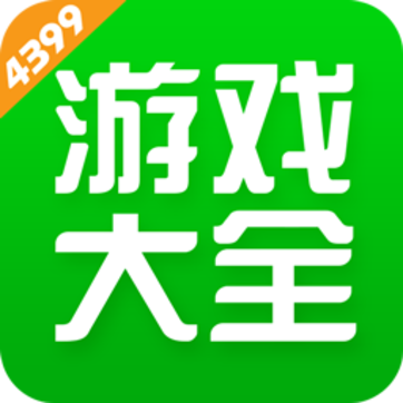 游戏盒app苹果版ios破解版游戏盒子app