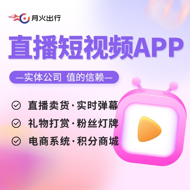 tv直播客户端app鱼跃tv电视直播最新版