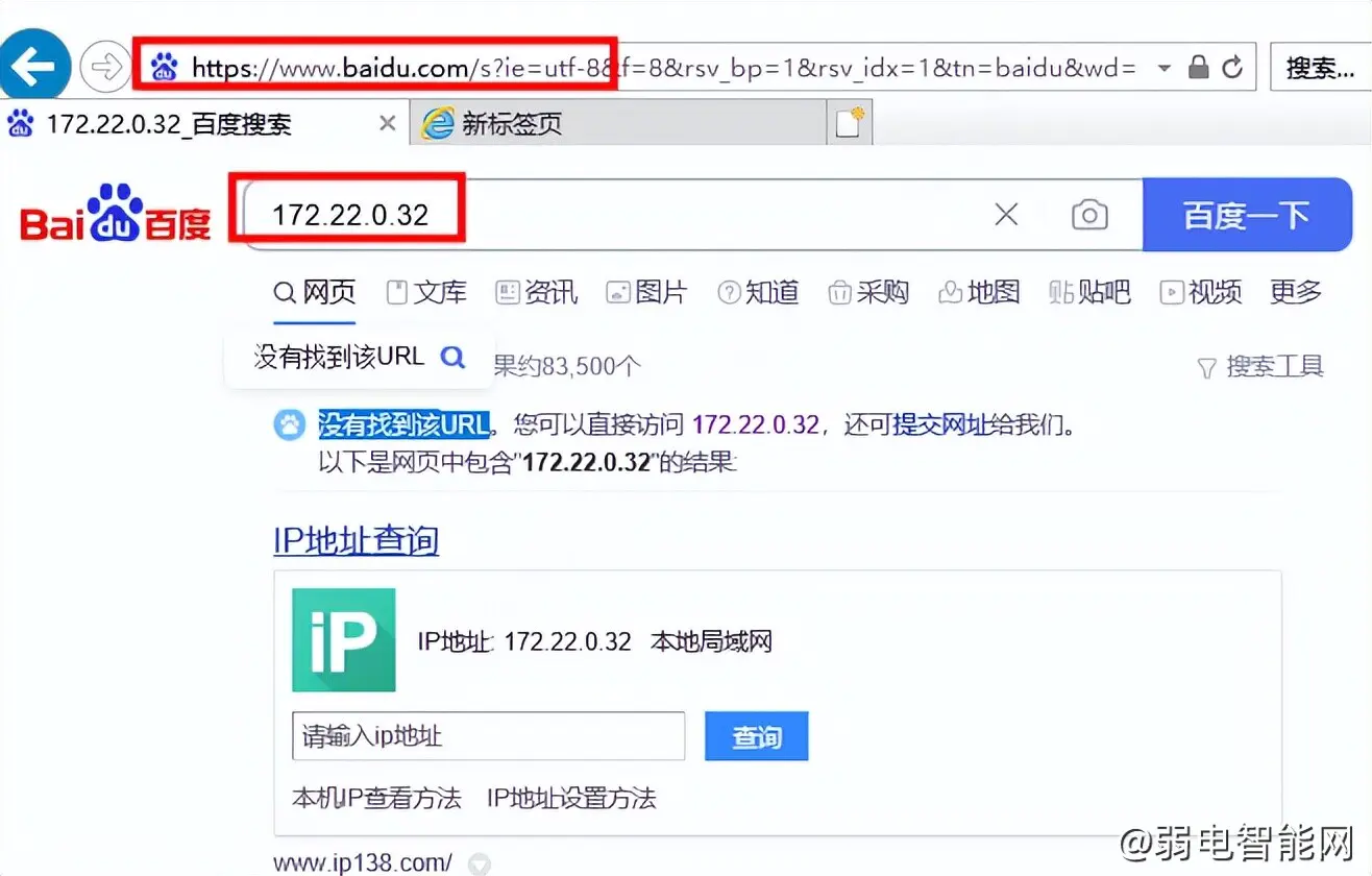 大华客户端连接不了大华smartpssplus