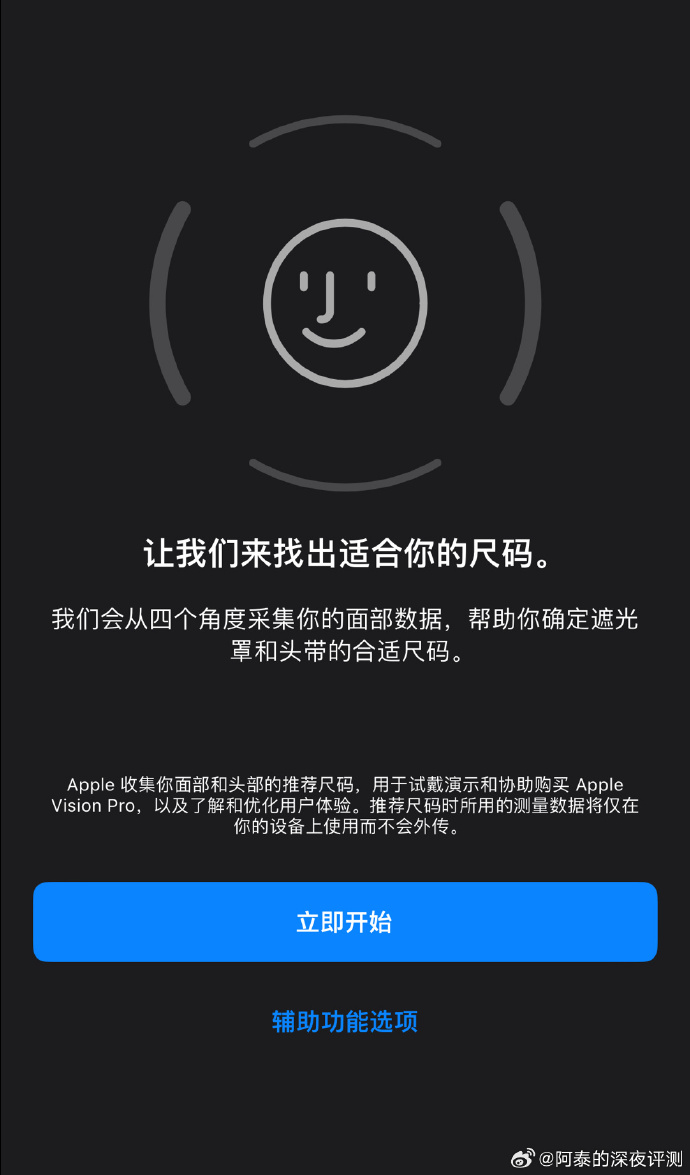 苹果日韩版通用界面iPhone设置界面-第2张图片-太平洋在线下载