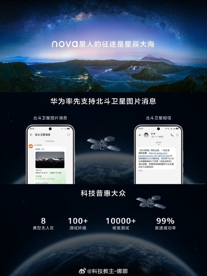 nova安卓版appnova华为手机恶意软件不让安装怎解除了-第2张图片-太平洋在线下载