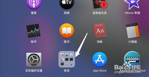 macbook怎么打开客户端macbookair最新系统下载