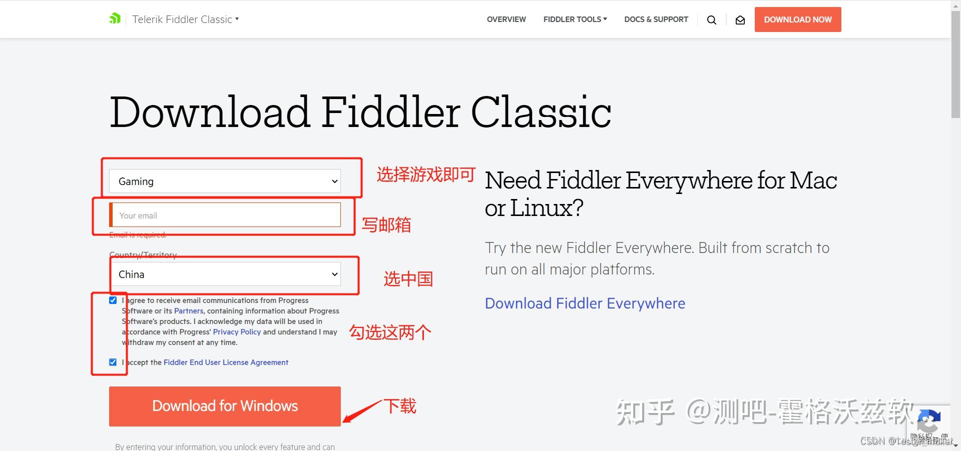 fidder客户端抓包app不允许fiddler抓包