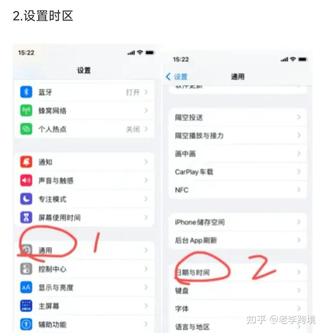 苹果版tiktok下载教程tiktok国际版官网ios-第2张图片-太平洋在线下载