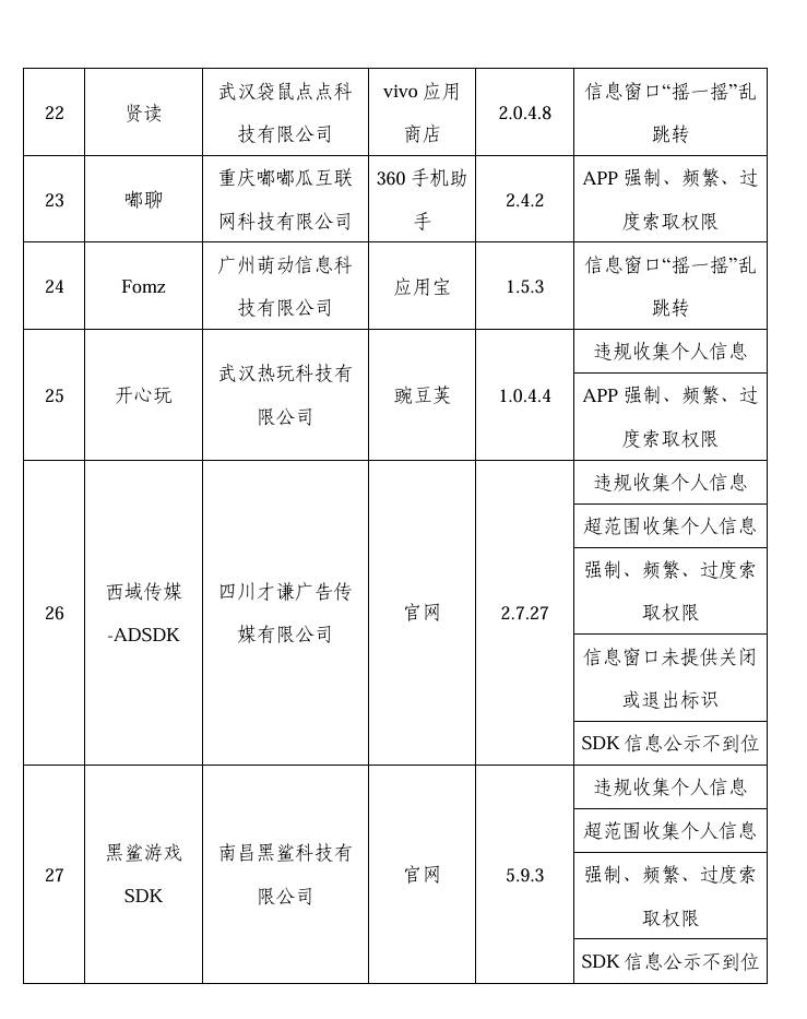 微掌柜安卓版智掌柜商户版app下载安装官网-第2张图片-太平洋在线下载