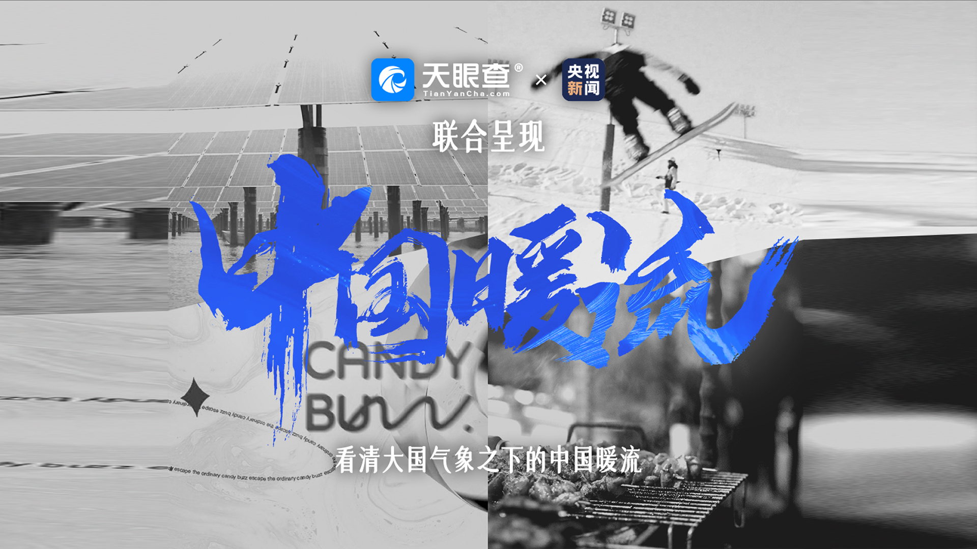 cntv有电脑客户端cctv下载央视客户端官方下载