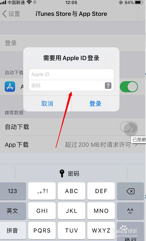 badamap下载苹果版badamoyuni下载app