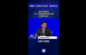 e税通客户端e税通官网下载-第2张图片-太平洋在线下载