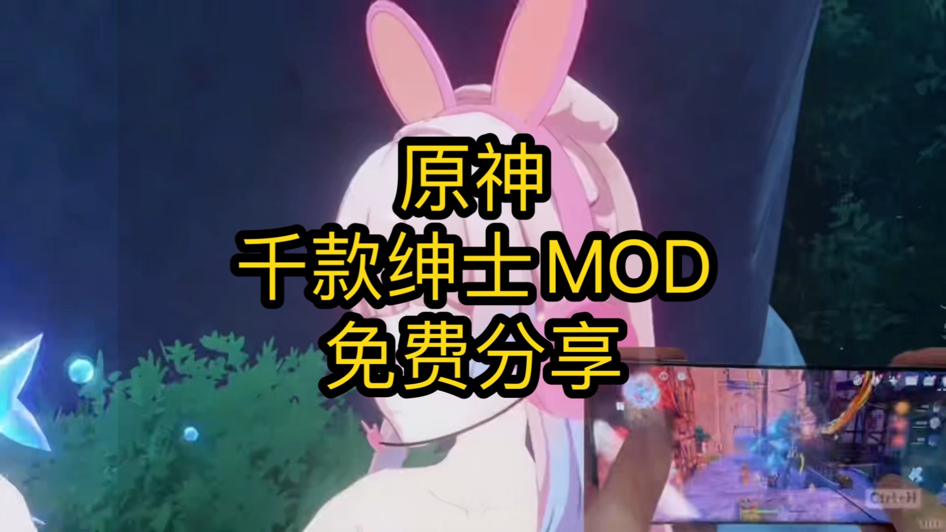 原神客户端modmc客户端和服务端mod-第2张图片-太平洋在线下载