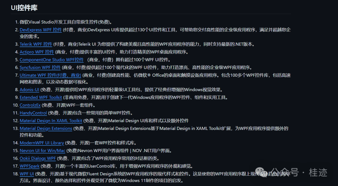 客户端使用哪些框架xposed框架官网中文版