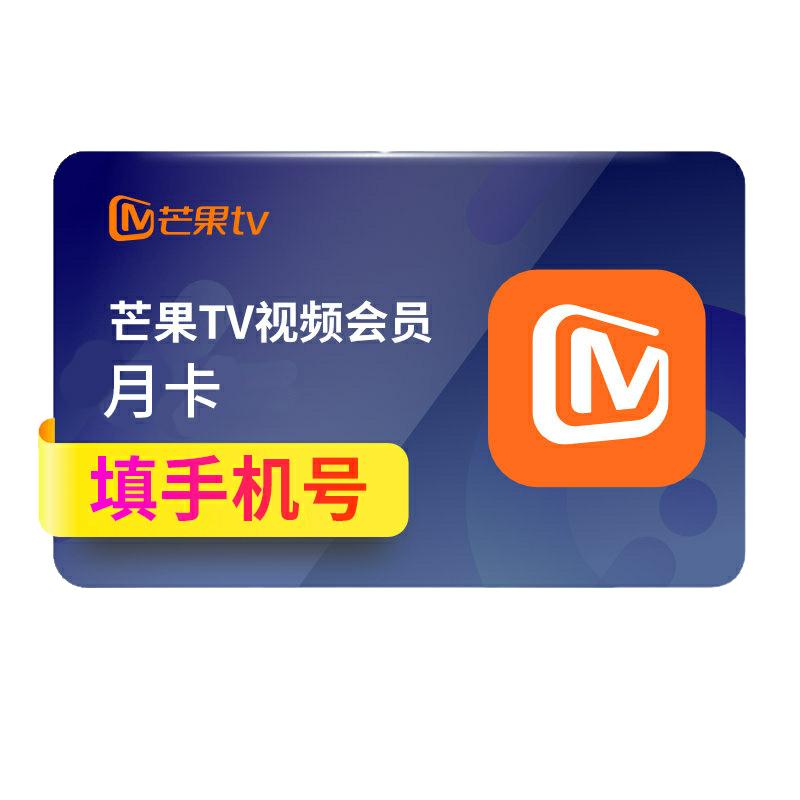 芒果tv苹果vip版芒果tv永久破解版电视版-第2张图片-太平洋在线下载