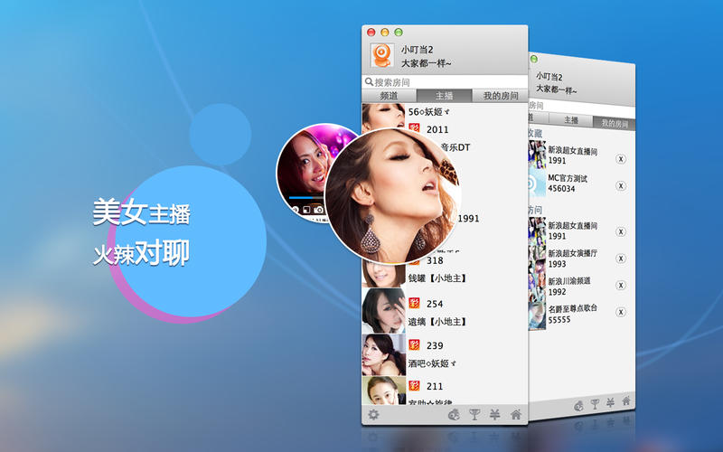 skpye苹果中文版skype官网苹果版下载