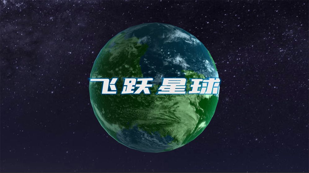 韩剧星球安卓版哆咪星球安卓版下载
