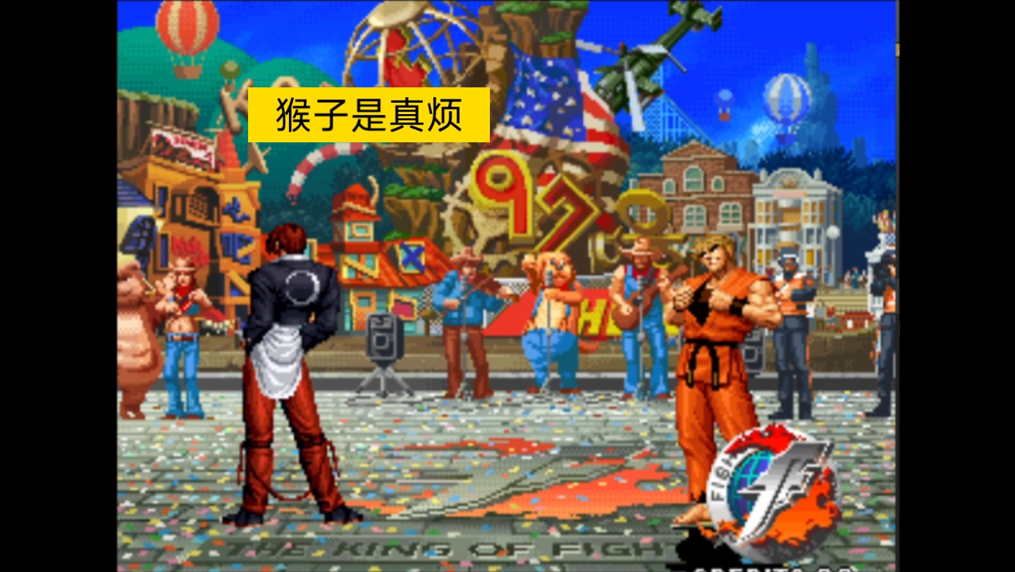 安卓拳皇联机版97拳皇联机对战版-第2张图片-太平洋在线下载