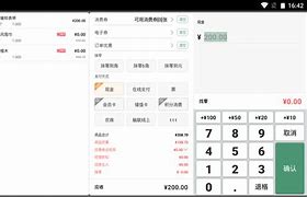 扒折扣安卓版天姬变折扣平台-第2张图片-太平洋在线下载