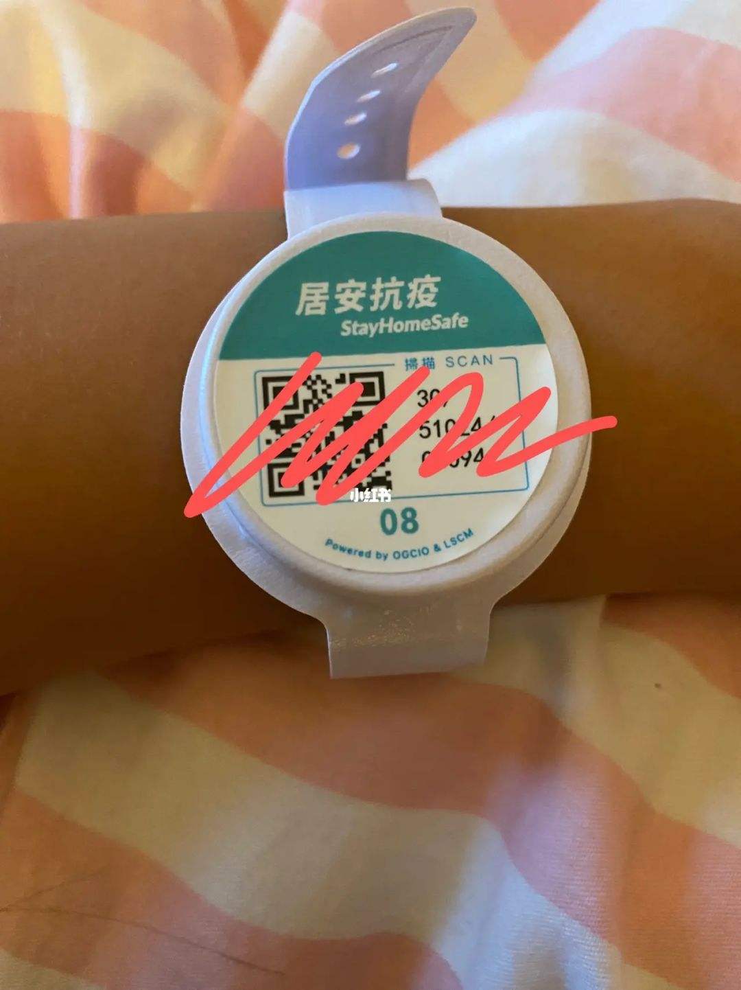 居安抗疫app安卓版智慧家医app安卓版下载