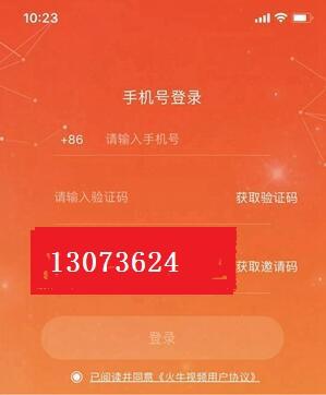 火牛视频安卓版火牛视频官方下载-第2张图片-太平洋在线下载