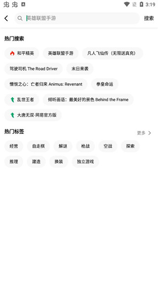 纽扣助手手机版安卓版纽扣助手电脑版下载官方版
