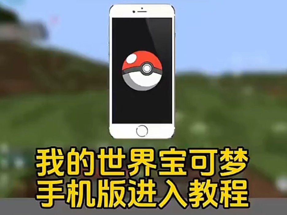 我的世界手机版秘籍世界rpg各种作弊指令-第2张图片-太平洋在线下载