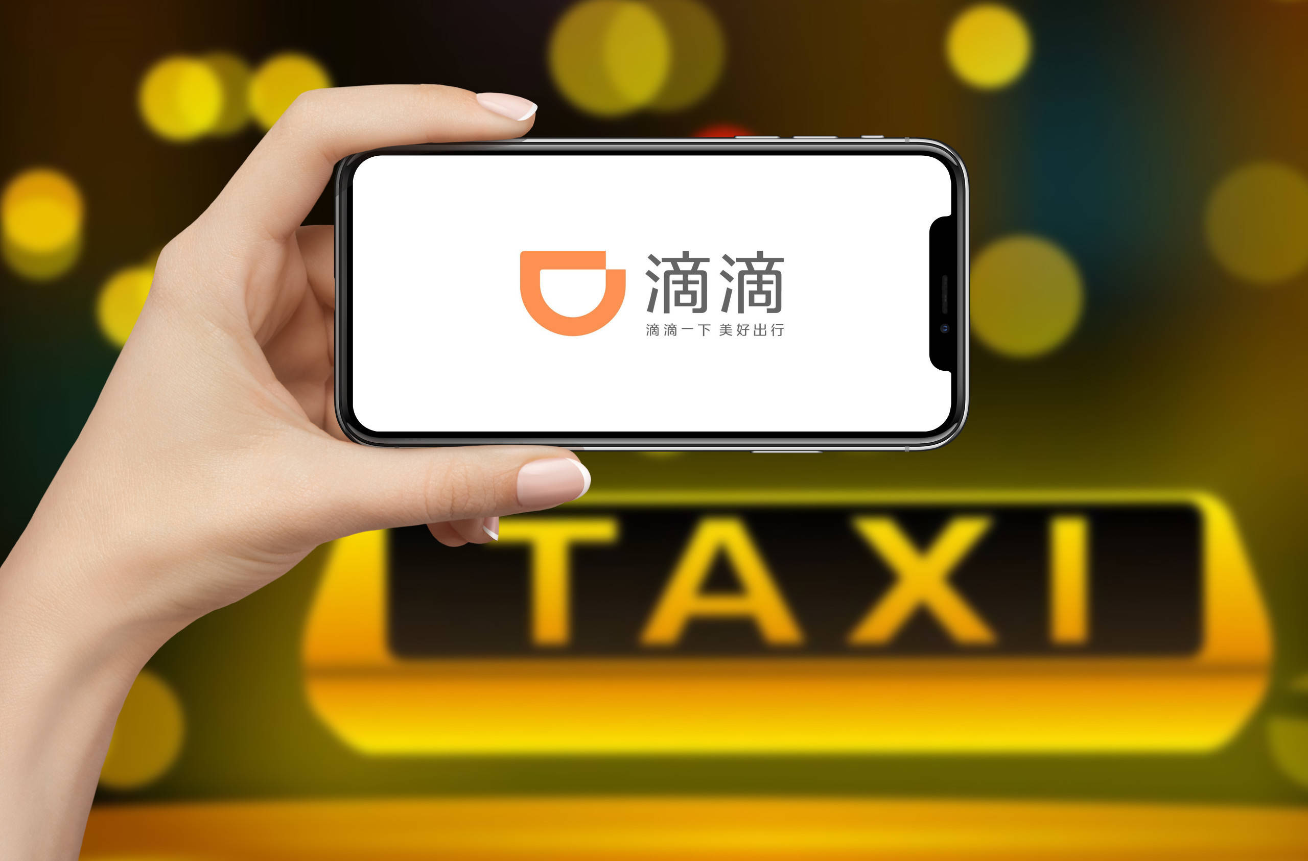 的滴司机客户端滴滴车主司机端下载安装-第2张图片-太平洋在线下载